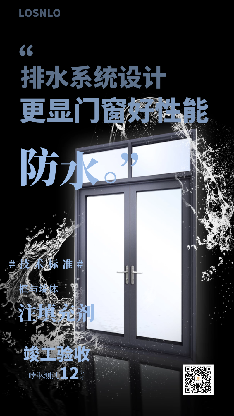 樓上樓門(mén)窗-高端工程門(mén)窗定制廠(chǎng)家