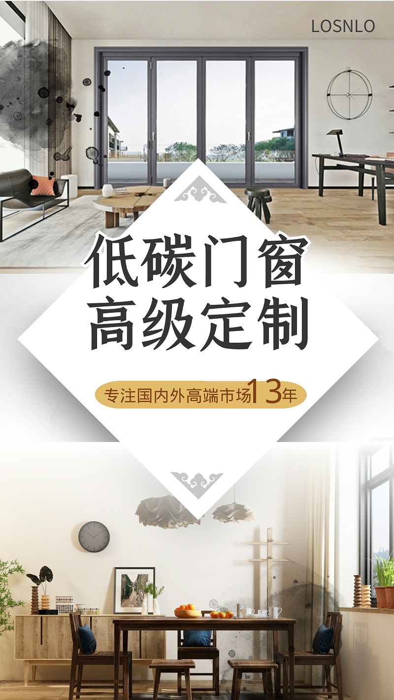你所不知道的高端門窗定制秘密！這里的鋁門窗性價比超高！