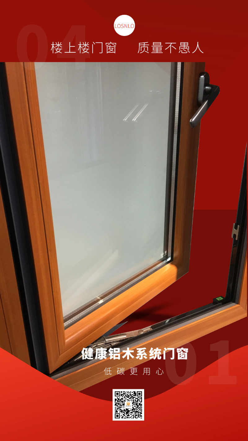 愚人節(jié)不愚人，送健康樓上樓門窗是認(rèn)真的！